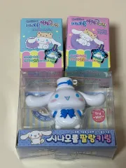 シナモロール キーホルダー まとめ セット