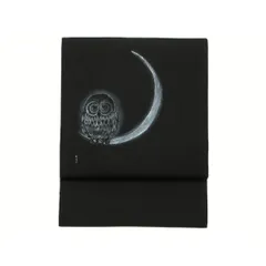 【未使用品】名古屋帯　京袋