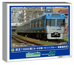 西武鉄道001系 Laviewデビュー列車乗車記念証明書 - メルカリ