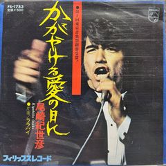 レア盤 美品 山田康雄&YOU せ・しゃれまん LP レコード モンキーパンチ