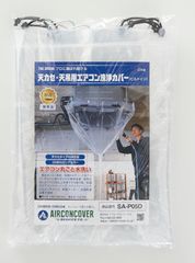 Panasonic 松下電工 INABAダクト用カバー 配管材33点まとめ売り