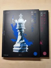 2027 홍준용 生命科学I タグアンドジュン PART 1 2 まとめ