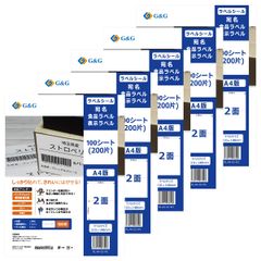 ボードン袋 #20 11号 4Hプラ入 200㎜×300㎜ 3000枚 - メルカリ