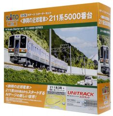 KATO E231 E233 上野東京ライン 複線スターターセット 10-027 - メルカリ