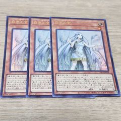 遊戯王 ブラックマジシャンガール 20th シークレット 未開封