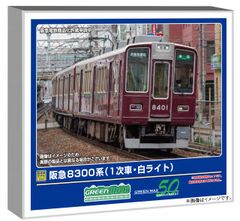 松本商事 MSK8040B 阪急8040形 (宝塚線) - メルカリ