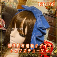 単衣着物リメイク  ミニミディワンピース／ドレス／洗える化繊 帯サッシュベルト 柔らかな紫がかったくすみピンクが魅力 KW-1365 単衣着物リメイク ミニミディワンピース／ドレス／洗える化繊 帯