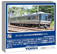 TOMIX HO-9113 223系 2000番台 基本セット【新品,未使用品】 - メルカリ