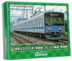 HIDA様専用】名鉄空港特急「ミュースカイ」Nゲージ日車夢工房限定