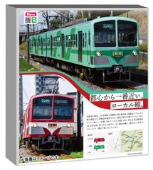 TOMIX】国鉄 169系 急行電車 妙高 《限定品》 12両セット - メルカリ