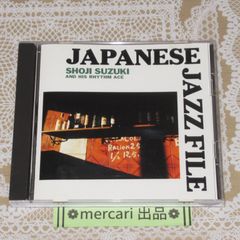 CD 伊東ゆかりとグリーン・ジンジャー ラヴ 帯付 VSCD-610 全12曲