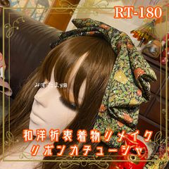 和洋折衷 アンサンブル 着物 和 ハンドメイド リメイク ワンピース ドレス 帯サッシュベルト レトロ 古着 和  チェック/格子柄 aKW-60 和洋折衷 アンサンブル 着物 和 ハンドメイド リメイク ワンピース