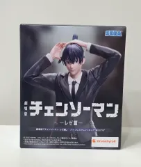 SEGA チェンソーマン アキ フィギュア 未開封