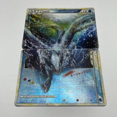 ルギア LEGEND 029/070 030/070 ポケモンカード 美品 - メルカリ