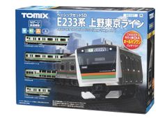 TOMIX 98943 E231 500系 東京駅100周年 ラッピングトレイン - メルカリ