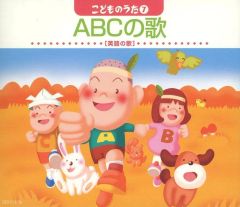 A1 あそびうたグラップリ 2009 CD 保育士 - メルカリ