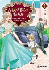 当社オリジナル 宮野真守 ルームマルチカバー 【公式通販】