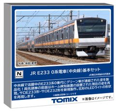 トミックス。国鉄583系特急電車 金星。 - メルカリ