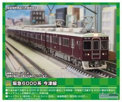 Nゲージ グリーンマックス 阪急6000系 旧塗装 8両貫通編成 - メルカリ