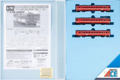 希少品マイクロエース A0372 783系 リニューアルにちりん5両セット