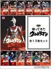 初代ウルトラマン DVD 全10巻 セル版 黒背表紙ウルトラ1800 小冊子付