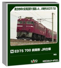 バラ売り TOMIX 型番【98140】 キハ40-1749（M車） 首都圏色 - メルカリ