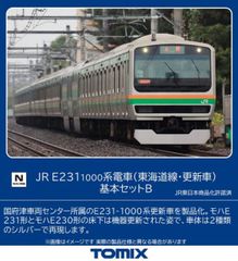 TOMIX JE E231系1000番台 15両セット - メルカリ