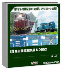 未開封 希少 TOMIX5569 TCS自動踏切Ⅱ - メルカリ