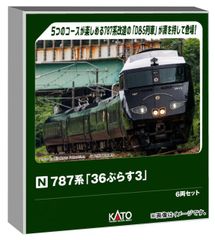カトー KATO 10-1990 323系 大阪万博 2025 日本国際博覧会 - メルカリ