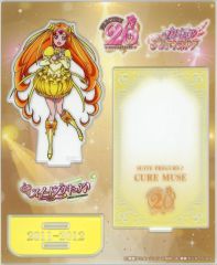 【中古】アクリルスタンド・アクリルパネル 23.キュアミューズ 20周年アニバーサリー アクリルスタンド 「プリキュアシリーズ」 プリティストア限定