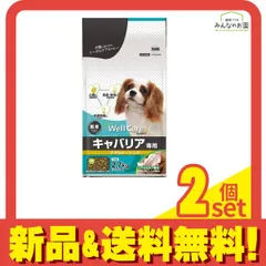 ウェルケア アダルト～シニア キャバリア専用 2.7kg (900g×3袋) 2個セット まとめ売りのサムネイル