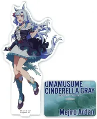 【中古】アクリルスタンド・アクリルパネル メジロアルダン アクリルスタンド 「ウマ娘 シンデレラグレイ EXHIBITION-怪物の蹄跡展-」