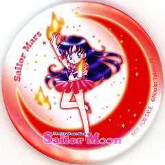 【中古】鏡・ミラー スーパーセーラーマーズ 缶ミラー 「美少女戦士セーラームーン×セブンイレブン」 対象商品購入特典