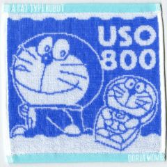 [중고] 수건·수건 도라에몽(USO800) 재가드 수건(수건 컬렉션) [이치 반 쿠지 도라에몽 ~키미와 계속 함께~] E상