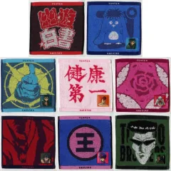 【中古】タオル・手ぬぐい 全8種セット ジャガードタオル 「一番くじ 幽☆遊☆白書 暗黒武術会編 vol.3」 H賞