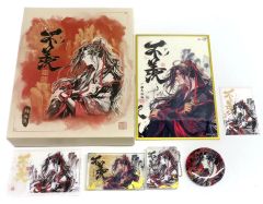 魔道祖師☆ 心愿賞（重逢礼・上卷）二等礼ぬいぐるみ（魏无羡 & 蓝忘机