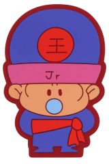 [중고] 입상·장식품 코엔마 러버 스탠드 [이치반 복권 유령☆유☆백서 암흑 무술회편 vol.3] I상