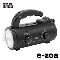 STAR☆LIGHT（星光商事） 乾電池/充電池式手回し充電ラジオライト SK-BR1402AB (2586542)