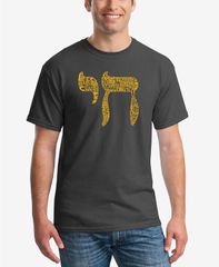 エルエーポップアート メンズ トップス Tシャツ LA Pop Art Chai Mens Word Art TShirt Grey グレー