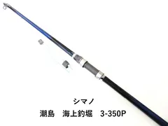 2026年最新】シマノ潮島の人気アイテム - メルカリ