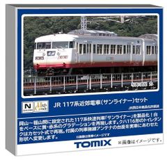 特製品 名鉄モ770形 ブルーライナー 動力付き - メルカリ