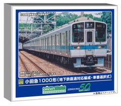日車夢工房 GREENMAX 名鉄空港特急ミュースカイ 7両 HIDA様専用】名鉄空港特急「ミュースカイ」Nゲージ日車夢工房限定