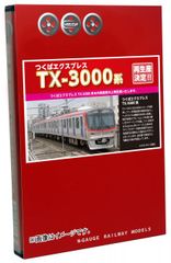 TX3000 つくばエクスプレス 83編成 6072a ポポンデッタ 新品 - メルカリ