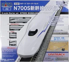 2026年最新】kato n700sの人気アイテム - メルカリ