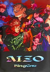 呪術廻戦 King Gnu AIZO B2ポスター アニメイト特典 期間限定 - メルカリ
