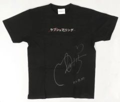 激レア品 】乃木坂46 弓木奈於 直筆サイン入り Tシャツ 証明書付き