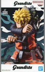 NARUTO 72series45 grandista うずまきナルト Amazon.com: Banpresto - Naruto - #45 Naruto Uzumaki (72 Series