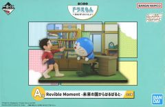 [중고] 피규어 미래의 나라에서 하루바루 [이치 반 쿠지 도라에몽 ~기미와 계속 함께~] Revible Moment A상 피규어