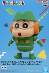 【中古】フィギュア 野原しんのすけ(カンタム・ロボしんちゃん) 「クレヨンしんちゃん」 コスプレしんちゃんフィギュア～カンタム・ロボしんちゃんとシロしんちゃん～