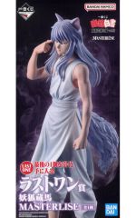 妖狐蔵馬 MASTERLISE ラストワン フィギュア - メルカリ